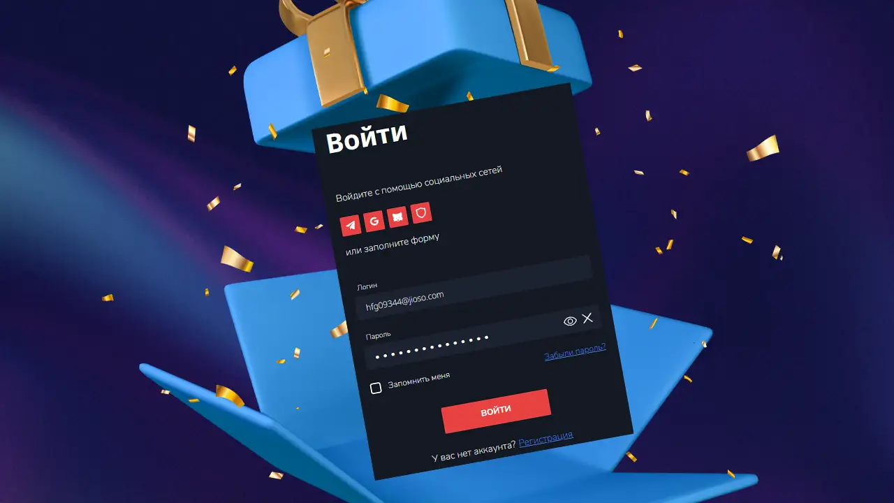 Как получить бонусы в казино Bitz