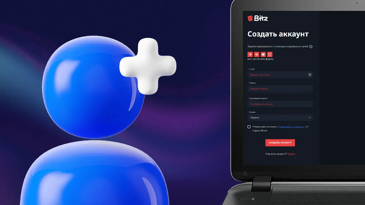 Создать новый аккаунт казино Bitz