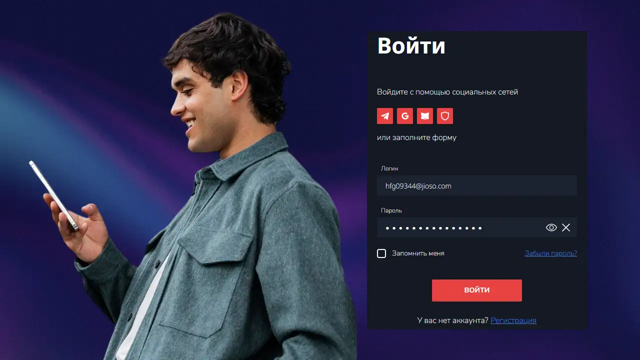 Быстрый вход в казино Bitz