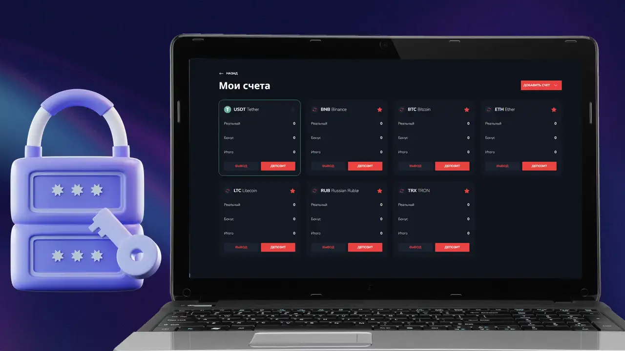 Как пользоваться профилем казино Bitz