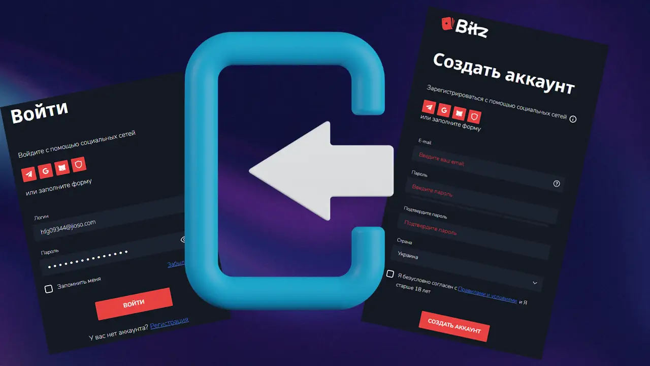 Вход и регистрация на сайте Bitz Casino