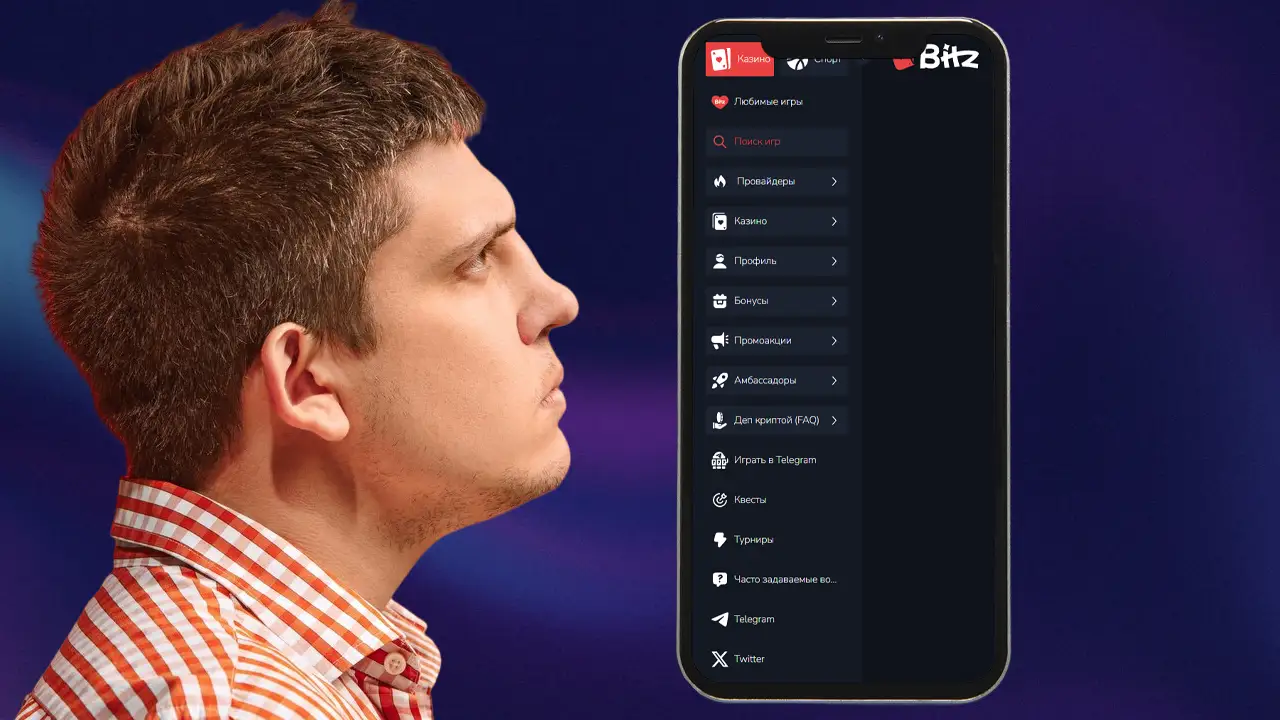 Отзывы о казино Bitz