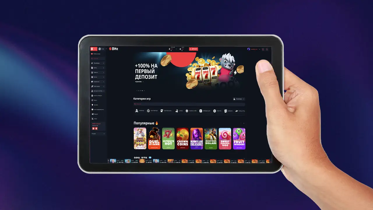 Установить казино Bitz на планшет